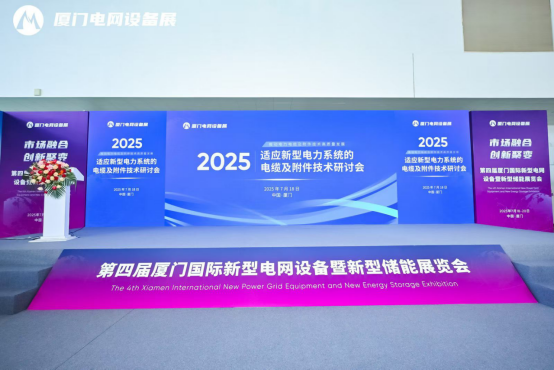 【Pameran Pameran】 Zhejiang Sangao Electric Shines di Pameran Peralatan & Penyimpanan Tenaga Kuasa Baru Xiamen Antarabangsa